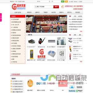 DTA差热分析仪,实验室小型喷雾干燥机,DSC差示扫描量热仪