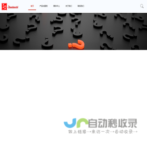 北京非我科技有限责任公司官网,zhoulaoshi,周老师