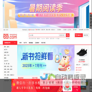 当当网