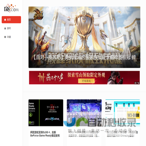 178游戏网