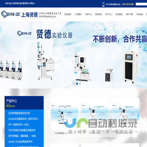 旋转蒸发仪,旋转蒸发器厂家,防腐隔膜真空泵