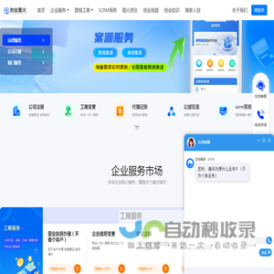 创业萤火