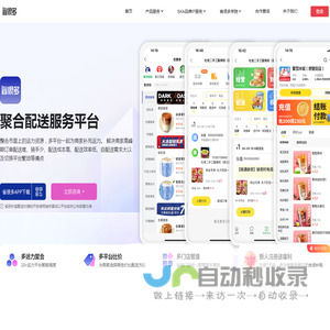 省很多