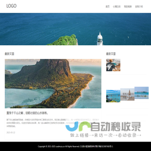 手机游戏软件下载