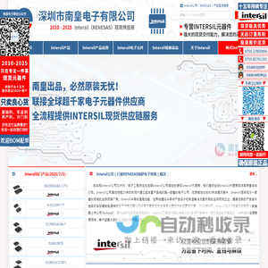 Intersil