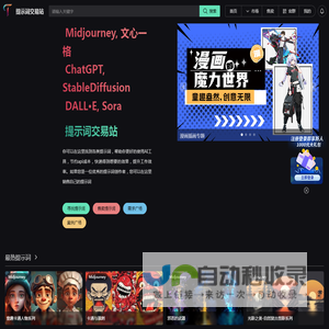 Tipstore