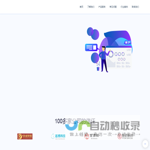 聚心慧软件