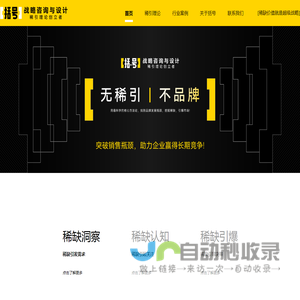 括号品牌