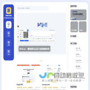 唯依AI评测