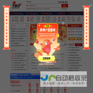 千里马