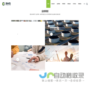 广东卓信环境科技股份有限公司