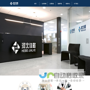 秦皇岛企业培训,秦皇岛咨询,秦皇岛团建,秦皇岛拓展,秦皇岛党建,秦皇岛军事拓展,秦皇岛红色研学,秦皇岛体验式培训,秦皇岛企业内训