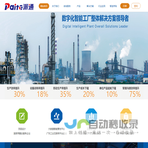 广州软件开发,广州软件设计,广州软件定制,广州网站建设