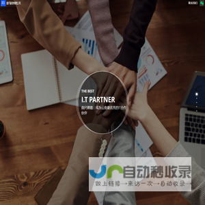 昆明曲尺科技有限公司官网