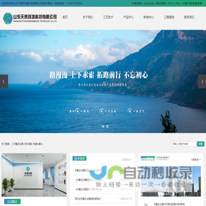 IC厌氧反应器
