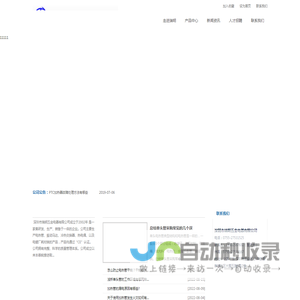 单头管