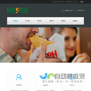 上海克圣新材料有限公司
