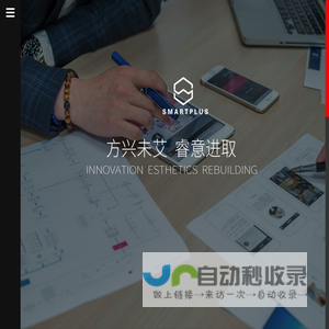 万格科技官网