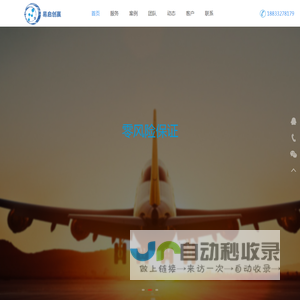 廊坊易启创赢科技有限公司官网