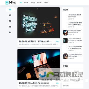 冰封游戏网