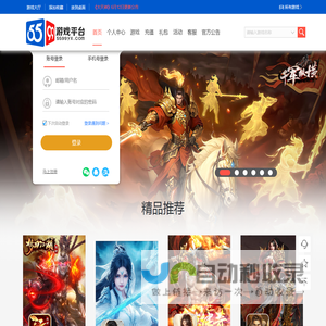 5599yx游戏平台是专业的游戏运营平台,为中外游戏用户提供精品游戏;5599yx游戏致力于游戏精细化运营与优质的客户服务,成为深受玩家喜爱的国际化品牌游戏运营商。