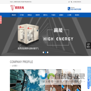 英格索兰螺杆空压机价格
