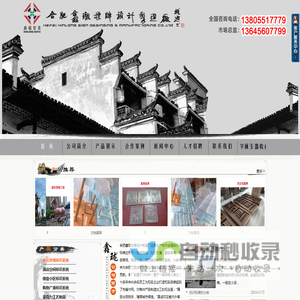 安徽标识标牌