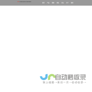 方圆特钢装配式建筑模具