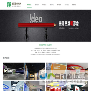 盐城展厅设计