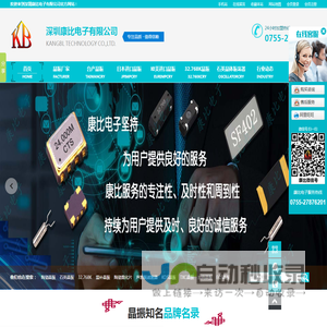 提供技术支持