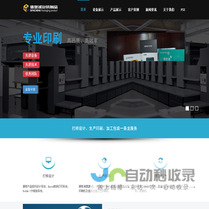 昆山德誉诚包装纸制品有限公司