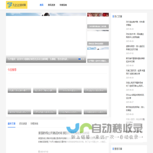凡尘520游戏网