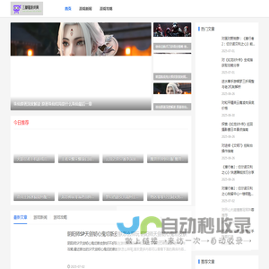 三脚猫游戏网