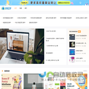 深圳市玉宇科技有限公司