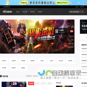 手机网游排行,手机游戏下载,热门手机游戏,安卓手机游戏,手游排行,好玩的手机游戏