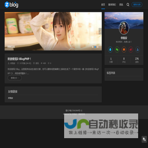 伴我安