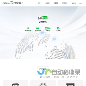 蓬莱市大地管业有限公司