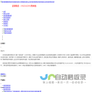 廊坊服务器托管,廊坊机柜租用,廊坊大带宽租用,廊坊idc机房,廊坊联通机房,廊坊电信几机房,廊坊移动机房,广阳服务器托管,霸州服务器托管,安次服务器托管,三河服务器托管,燕郊服务器托管,固安服务器托管,永清服务器托管