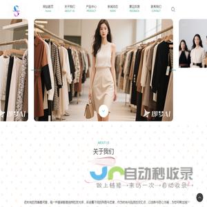 湖北省笑缘渡坑商贸有限公司