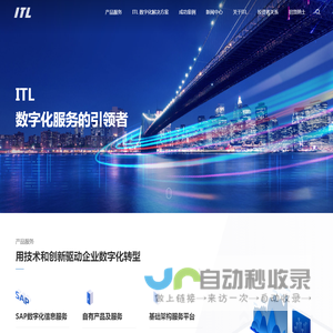 海通安恒科技股份有限公司