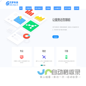 沉梦云SUP