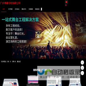 博睿