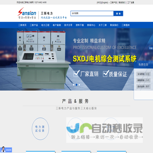 变频串联谐振