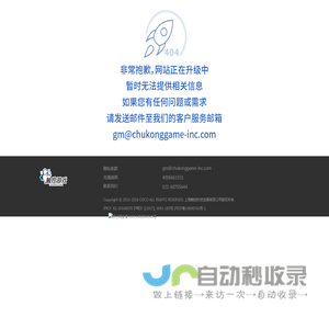 上海触控科技发展有限公司