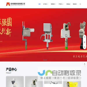 杭州明韵科技有限公司