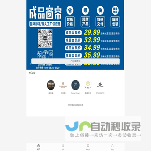 快布云