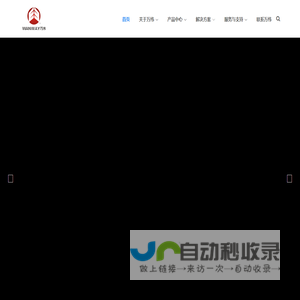 汇川变频器
