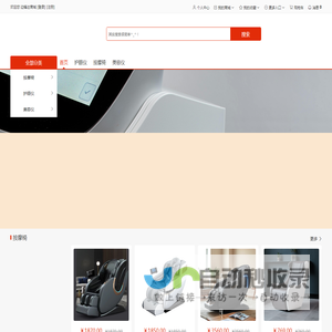 西安边锋达网络科技有限公司