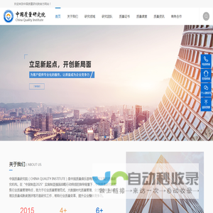 六西格玛培训