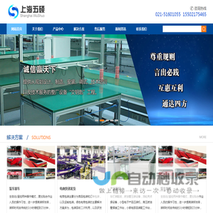 纳米体育(中国)官方网站